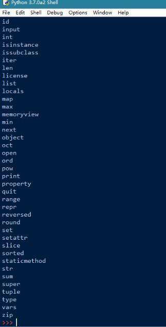 如何查看 Python 全部内置变量和内置函数？